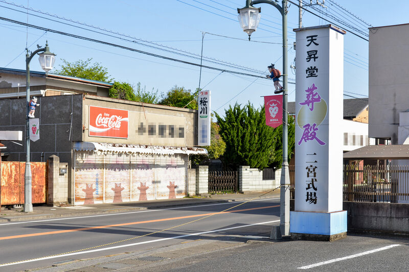 葬殿　二宮式場 入り口