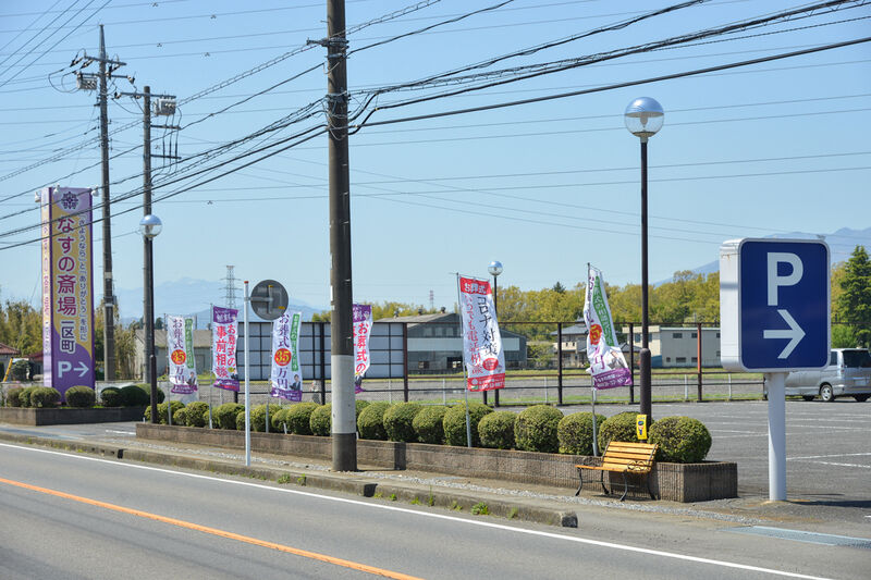 お花いっぱいの家族葬いちか 入り口１