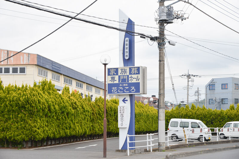 花ごころ 駐車場