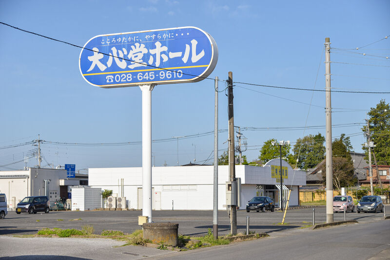 大心堂ホール 入り口