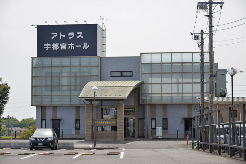 アトラス宇都宮ホール 外観