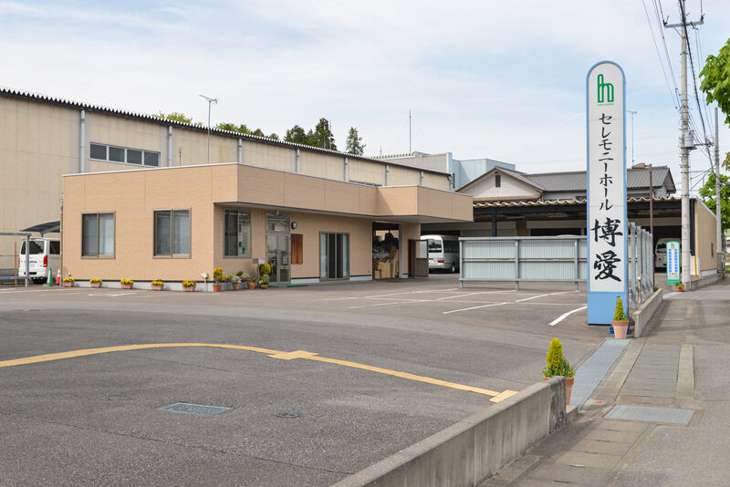 セレモニーホール博愛 入り口
