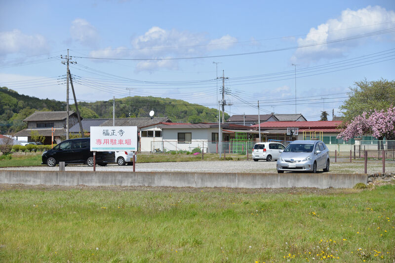 浄土宗　福正寺 駐車場