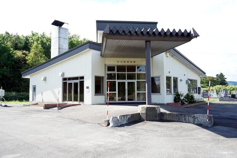 中川町火葬場 外観