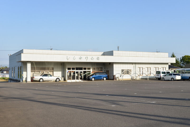 白ゆり会館 自治医大店 外観１