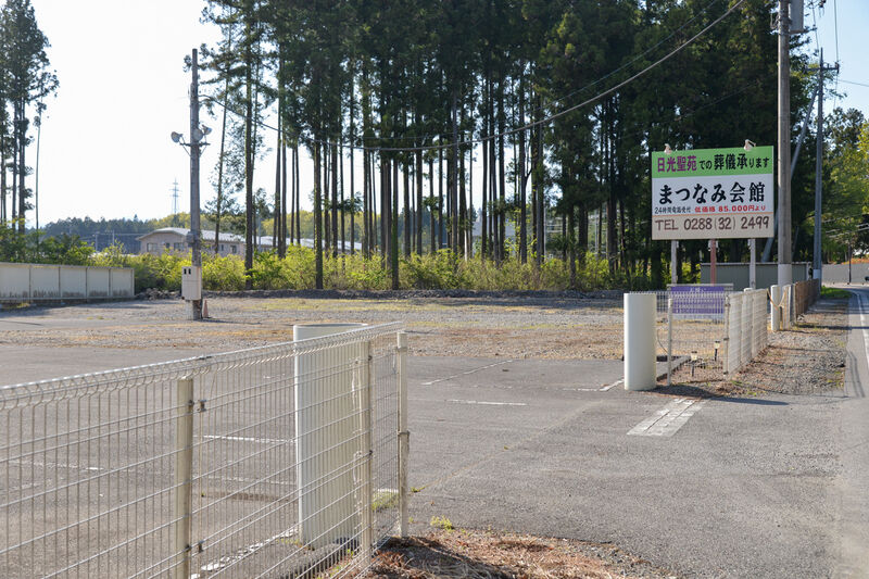 典礼センターまつなみ会館 入り口