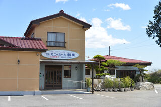 セレモニーホール新川