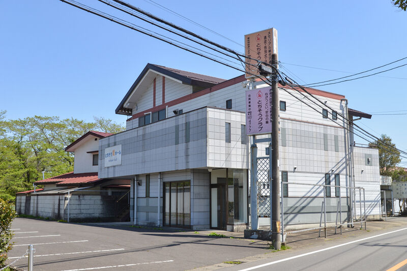 とちそう塩谷ホール 外観１