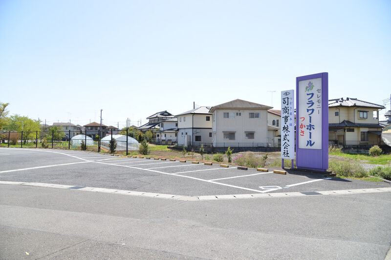 セレモニーフラワーホールつかさ 駐車場