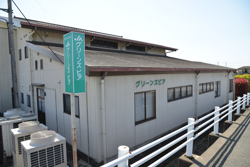 グリーンズピア 外観２