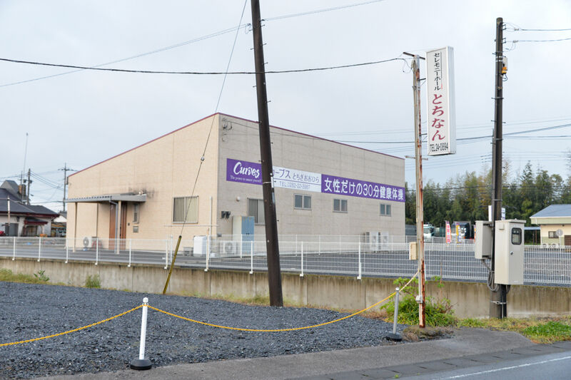 セレモニーホールとちなん 駐車場