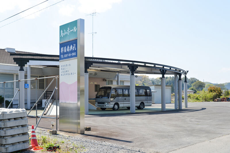 烏山ホール 入り口２