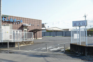 いわふねホール