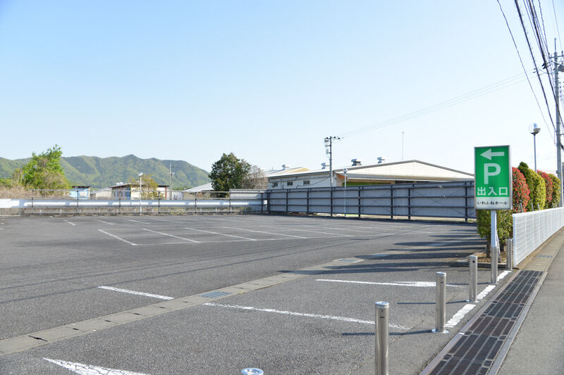 いわふねホール 駐車場