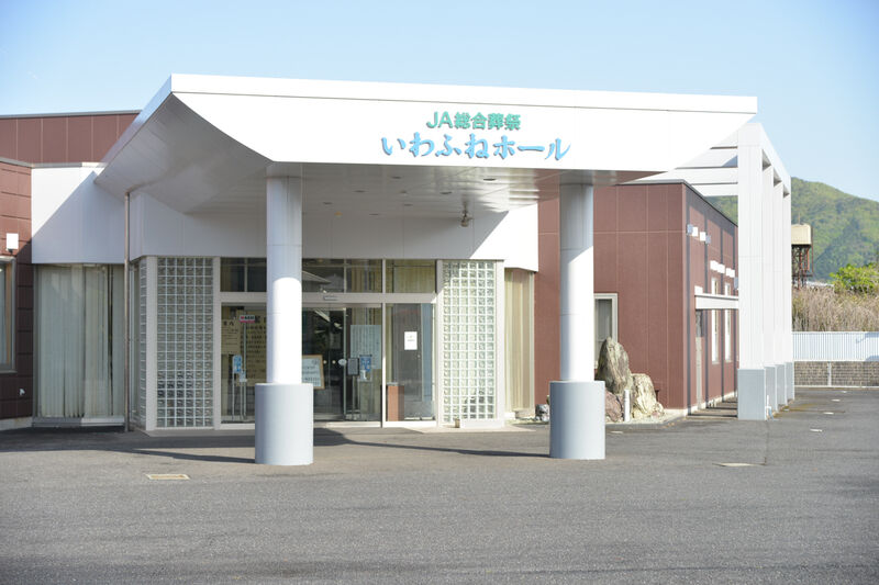 いわふねホール 入り口２