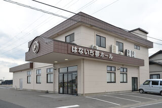はないち夢ホール