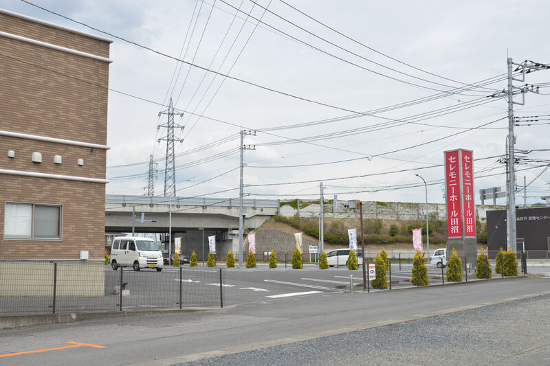セレモニーホール田沼 駐車場