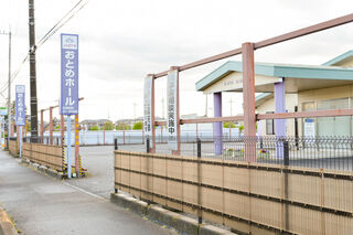 JAおやま おとめホール