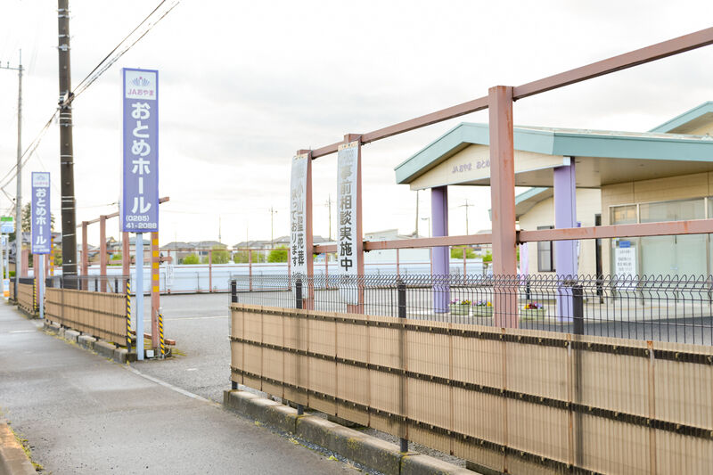 JAおやま おとめホール 入り口１