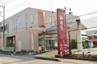 藤岡セレモニーホールみむら