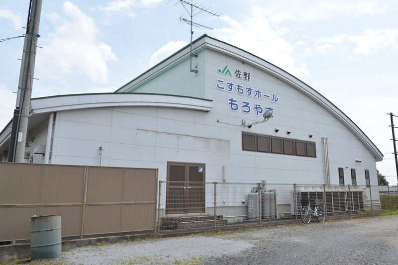 こすもすホールもろやま 外観２