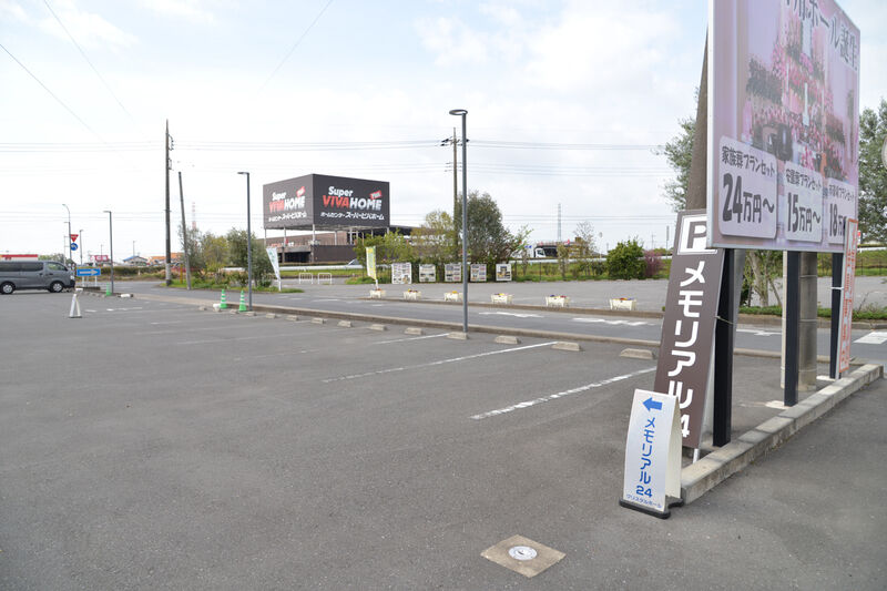 メモリアル２４クリスタルホール 駐車場
