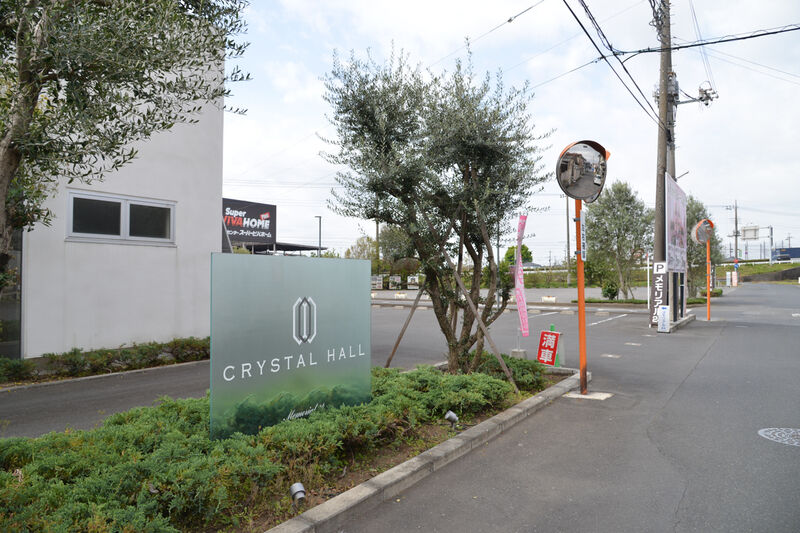 メモリアル２４クリスタルホール 入り口