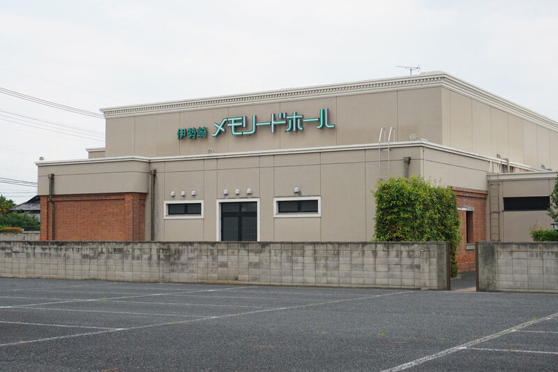 伊勢崎メモリードホール 外観