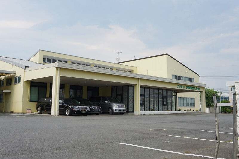 メモリード伊勢崎典礼会館 外観