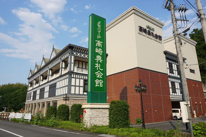 メモリード高崎典礼会館 外観２
