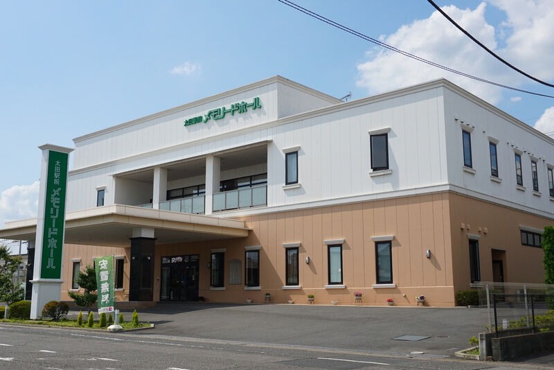 太田駅前メモリードホール 外観