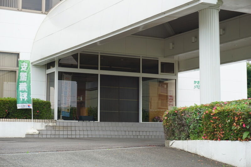 かさかけメモリードホール 入口