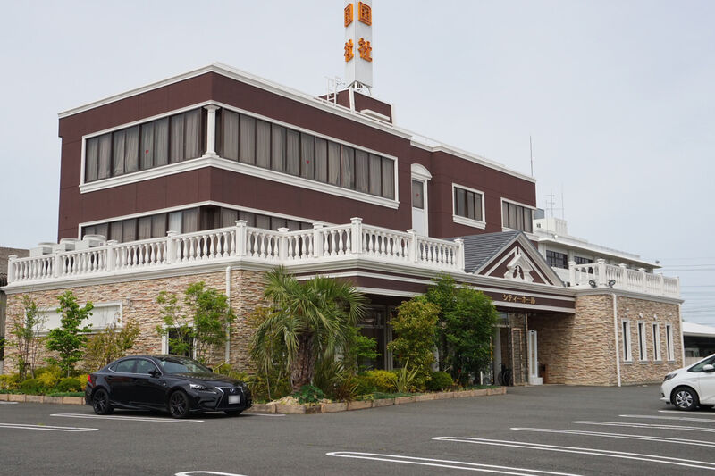 天国社 シティーホール 外観