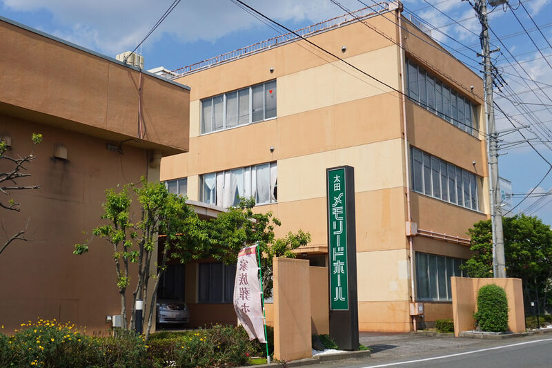 太田メモリードホール 外観