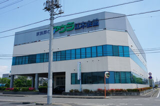 アウラ江木会館