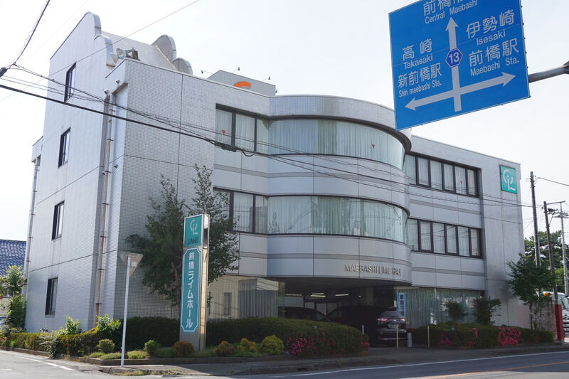 前橋ライムホール 外観