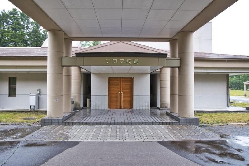 サロマ斎場 入口