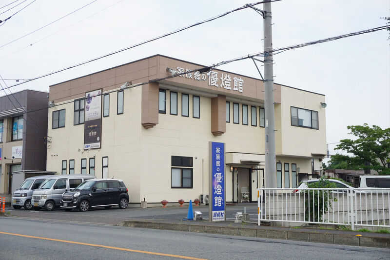 家族葬の優燈館
