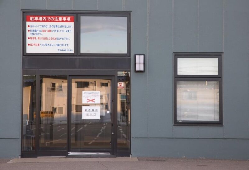 セレモニーホール　いいだ市民斎場 入口2