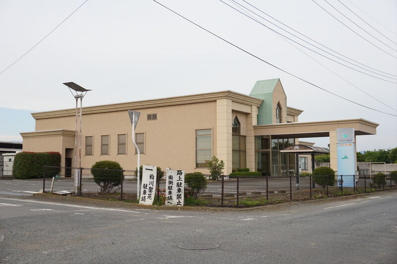 JA前橋市 かすかわ聖苑