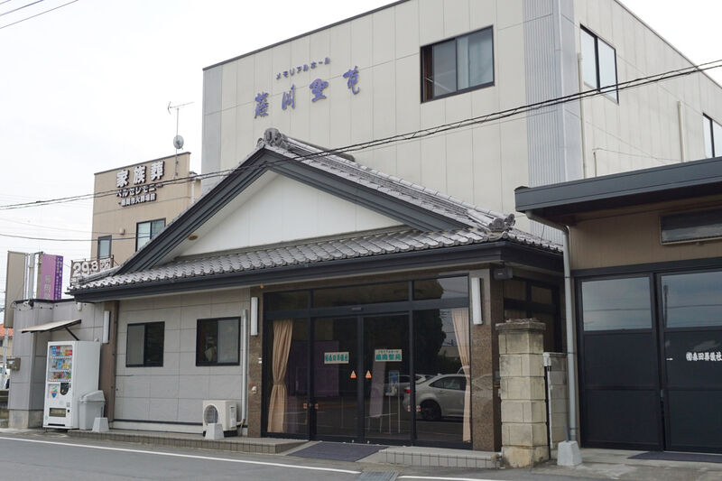 メモリアルホール藤岡聖苑 外観