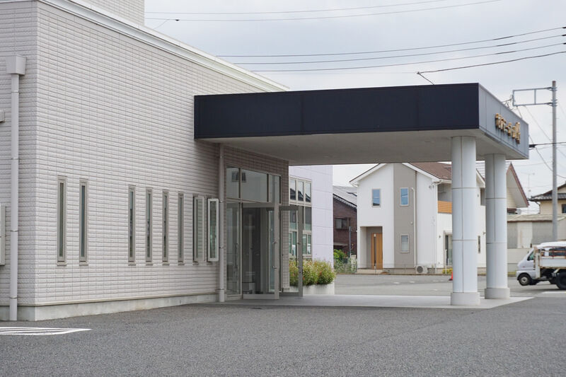 さかいわ　セレモニーホール偲 入口