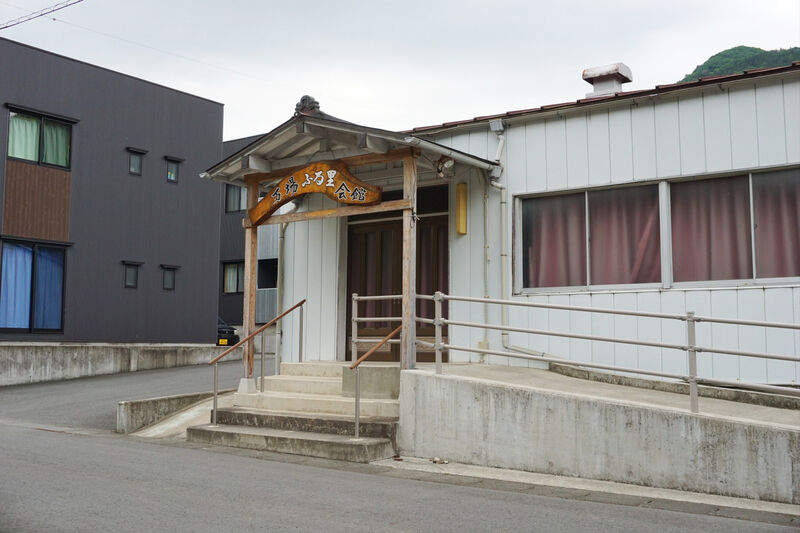 万場ふる里会館 入口