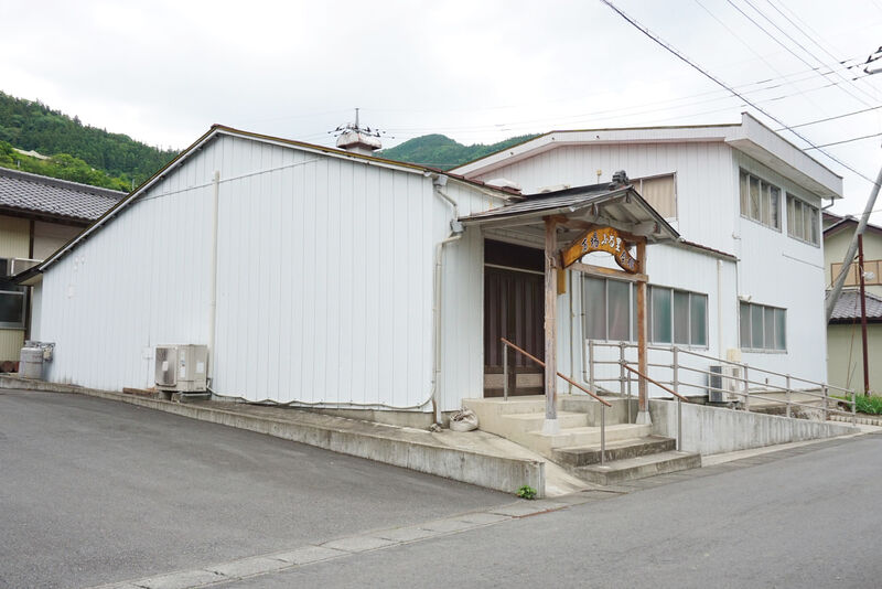 万場ふる里会館 外観２