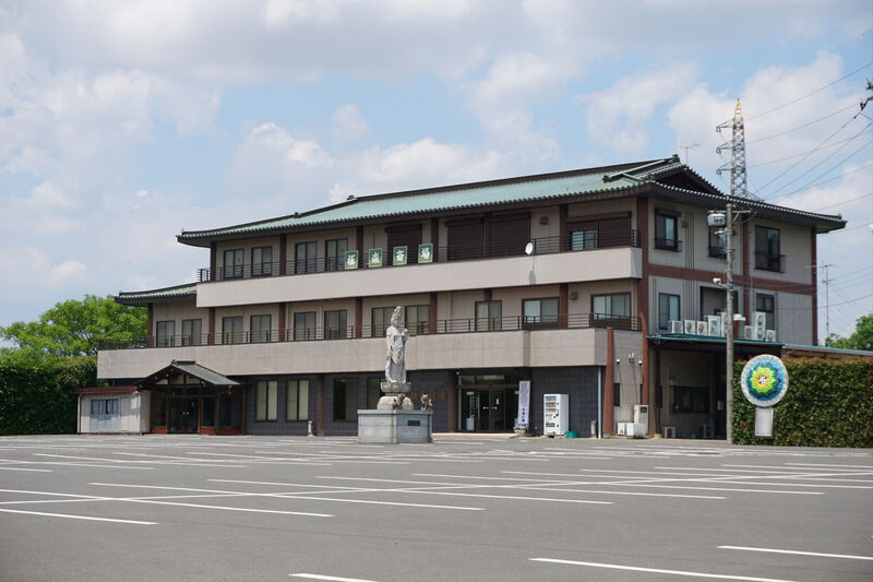 極楽斎場