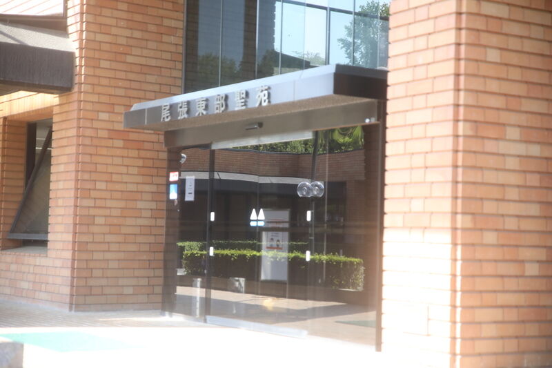 尾張東部聖苑 玄関