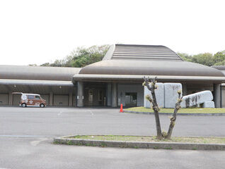 半田斎場