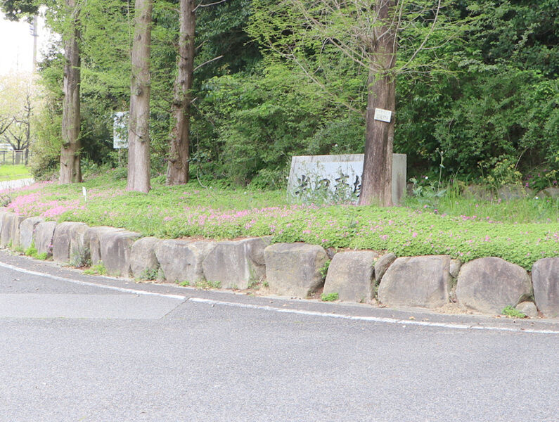 半田斎場 看板