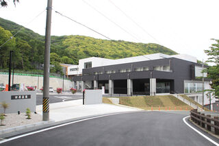 田原斎場 やすらぎ苑
