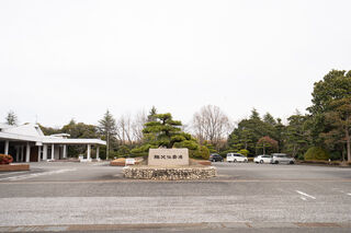 祖父江斎場
